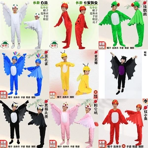 儿童小鸟卡通动物演出服幼儿园蝴蝶蜜蜂舞蹈老鹰表演猫头鹰衣服装