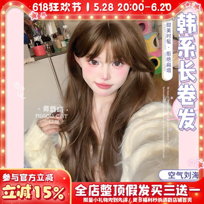 一口喵假发女日常网红长卷发夏季新款自然逼真全头套式