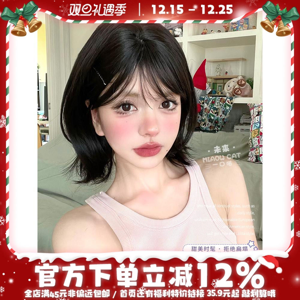 一口喵假发高温丝甜美可爱