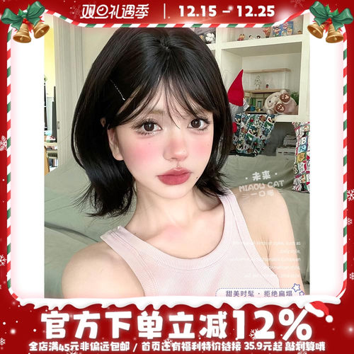 一口喵假发高温丝甜美可爱