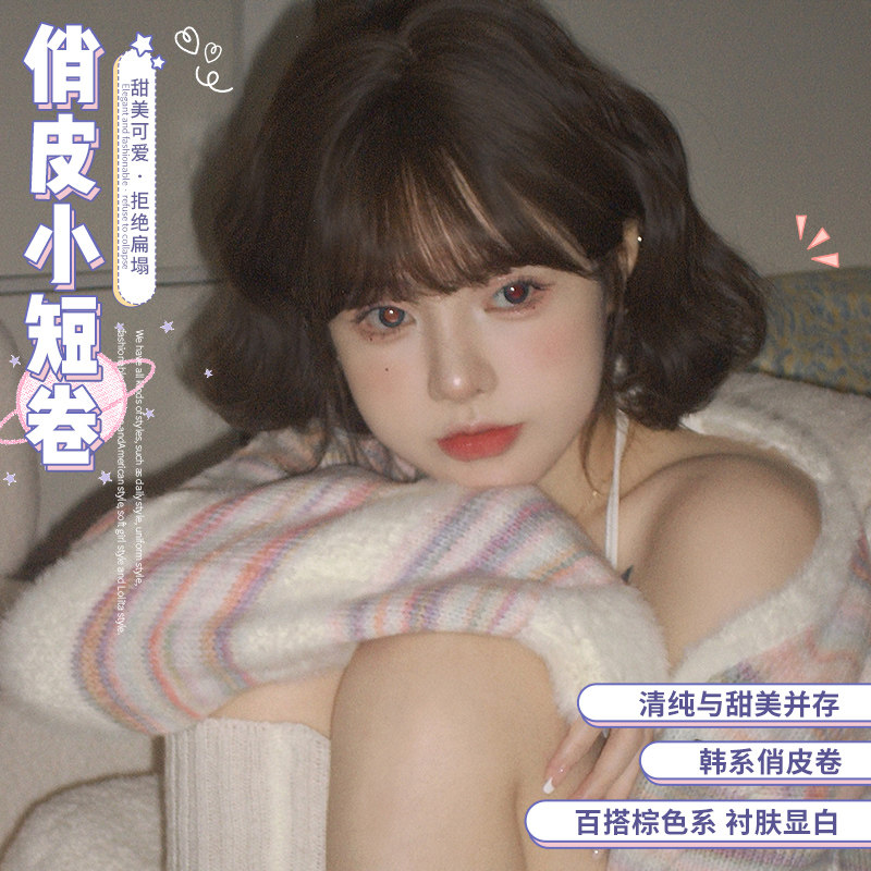 一口喵假发女日常新款网红lolita自然齐刘海逼真短发jk全头套假发,美发护发/假发,日常整顶假发,淘宝优惠券,粉丝福利购,淘宝优惠卷