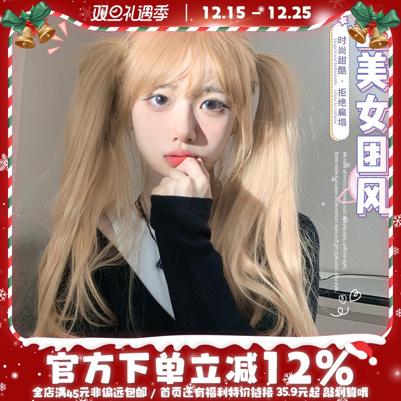 一口喵假发高温丝甜美可爱