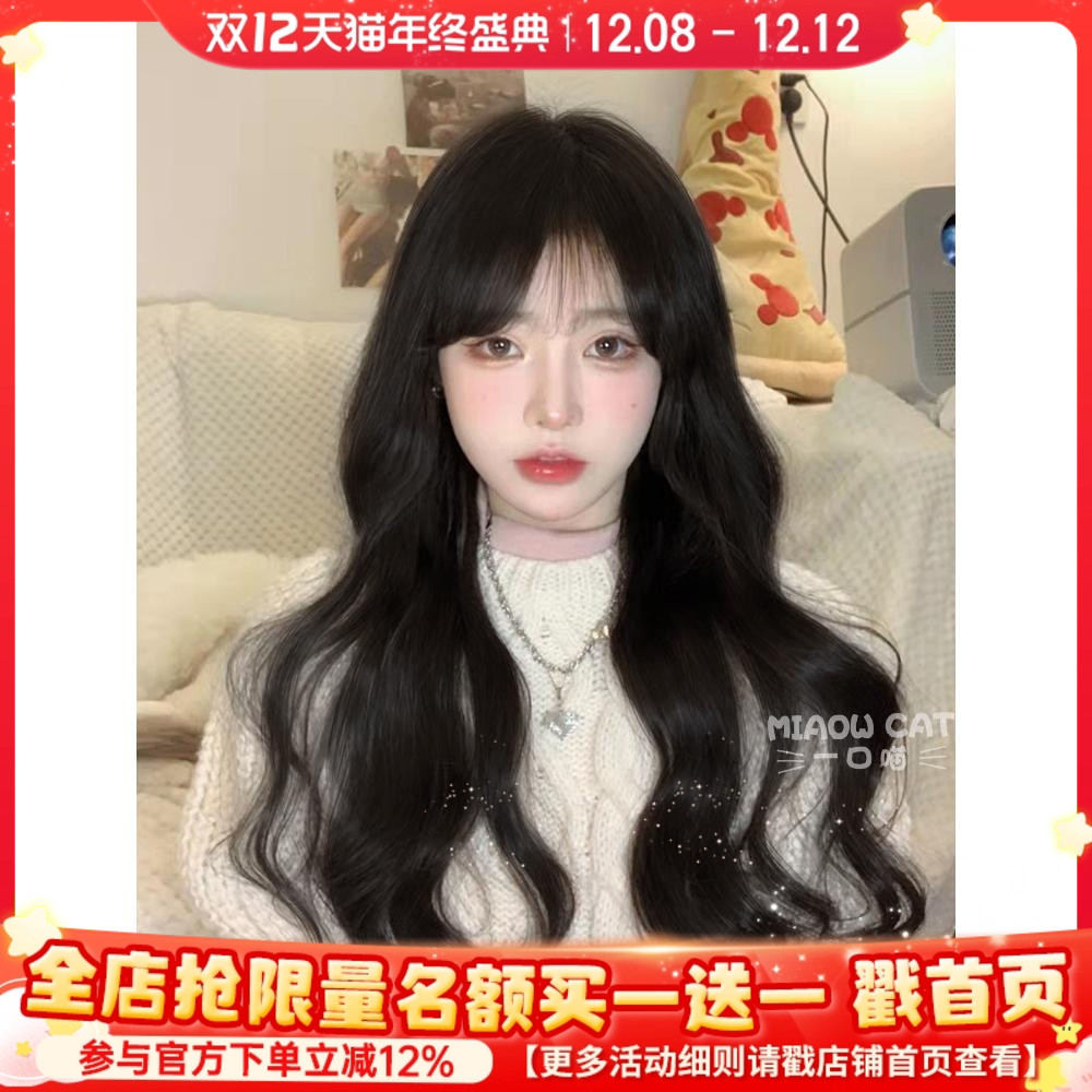 一口喵假发高温丝甜美可爱