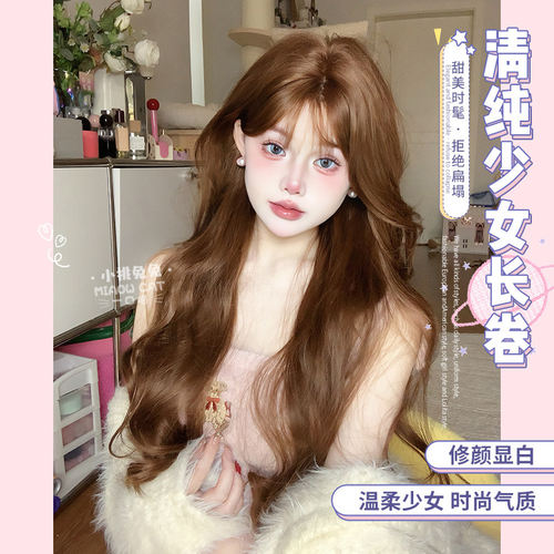 一口喵【小桃兔兔】假发女日常网红刘海大波浪长卷发自然全头套