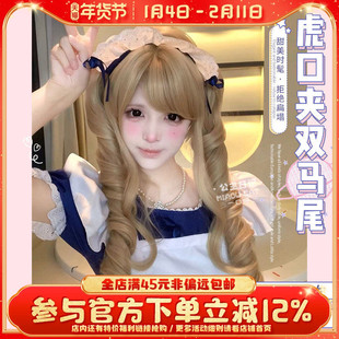 一口喵【公主日记】假发新款4.0工艺虎口夹lolita长卷发女全头套