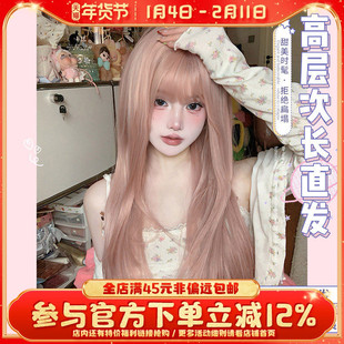 一口喵【兔子姬】假发新款女日常网红长直发lolita齐刘海全头套