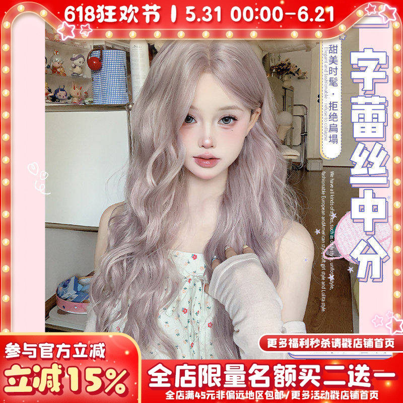 一口喵假发女夏季新款芋泥紫薯长卷发自然日常小额蕾丝网红全头套