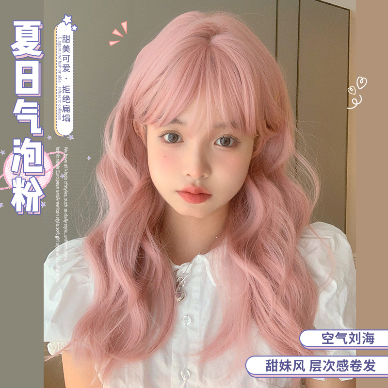 一口喵假发高温丝甜美可爱