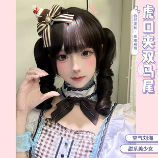 一口喵 女日常網(wǎng)紅短發(fā)自然全頭 假發(fā)虎口夾lolita新款 甜心物語