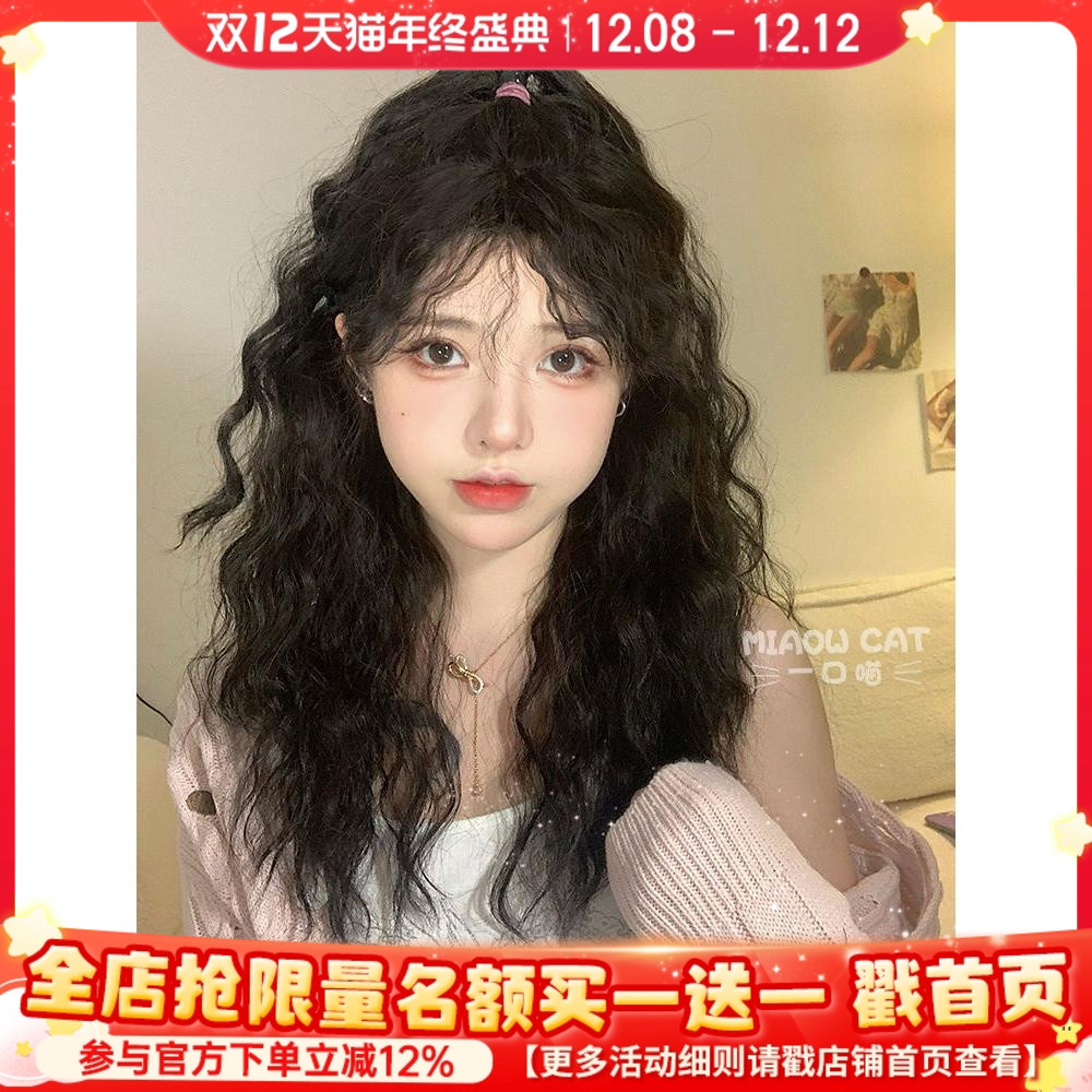 一口喵假发高温丝甜美可爱