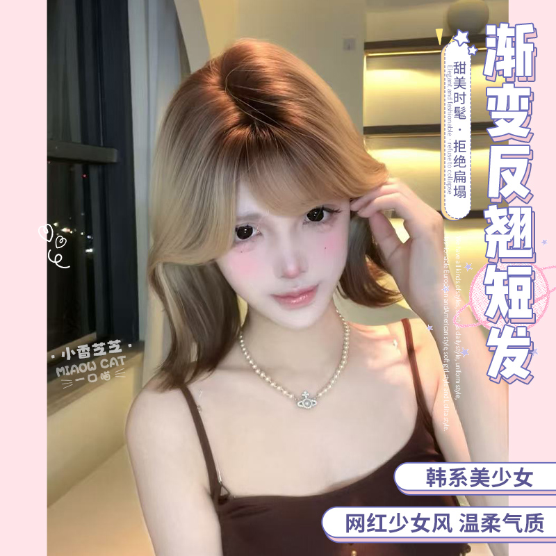 一口喵【小香芝芝】假发短卷发显白减龄女士假发全头套