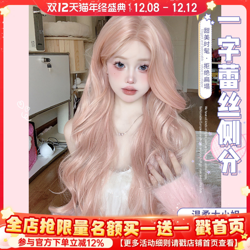 一口喵假发高温丝甜美可爱