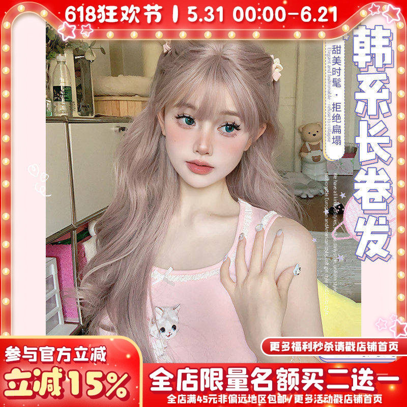 一口喵假发女日常自然刘海大波浪卷发女团时尚网红紫灰韩系全头套
