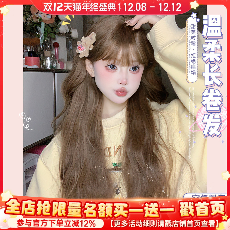 一口喵【心碎小猫】假发女长卷发lolita网红日常逼真jk圆脸全头套