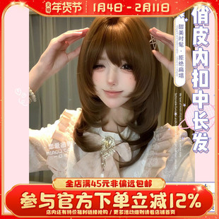 一口喵【恋爱通告】新层次内扣可爱百搭日常中长发日系全头套