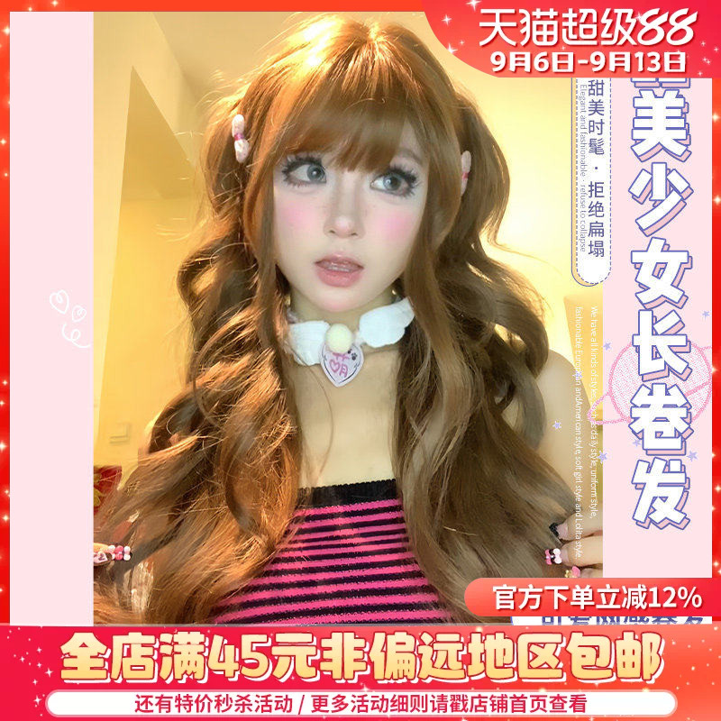 一口喵【焦糖玛奇朵】假发自然大女士整顶假发