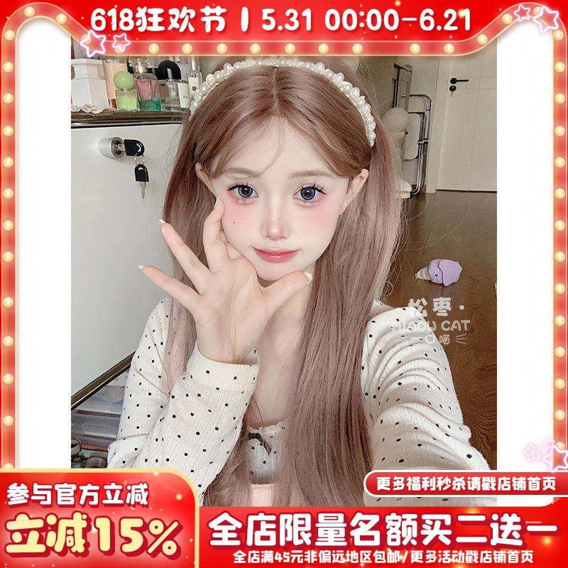 一口喵假发女夏季新款玫瑰粉金长直发自然日常小额蕾丝网红全头套