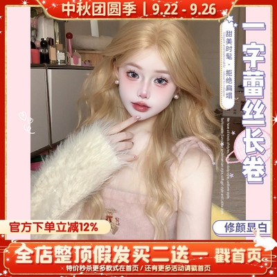一口喵【水星限定】一字蕾丝女日常网红金色系长卷lolita韩系假发