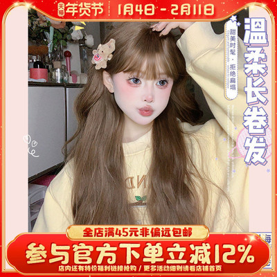 一口喵【心碎小猫】假发女长卷发lolita网红日常逼真jk圆脸全头套