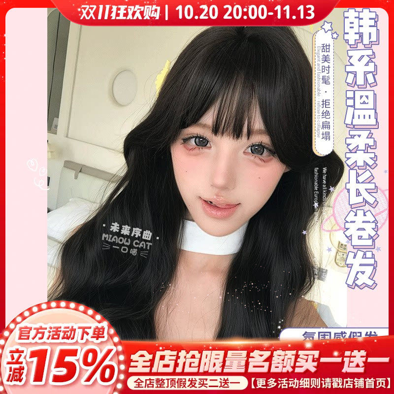 一口喵【未来序曲】假发女自然中长款波浪卷蛋卷长卷发假发