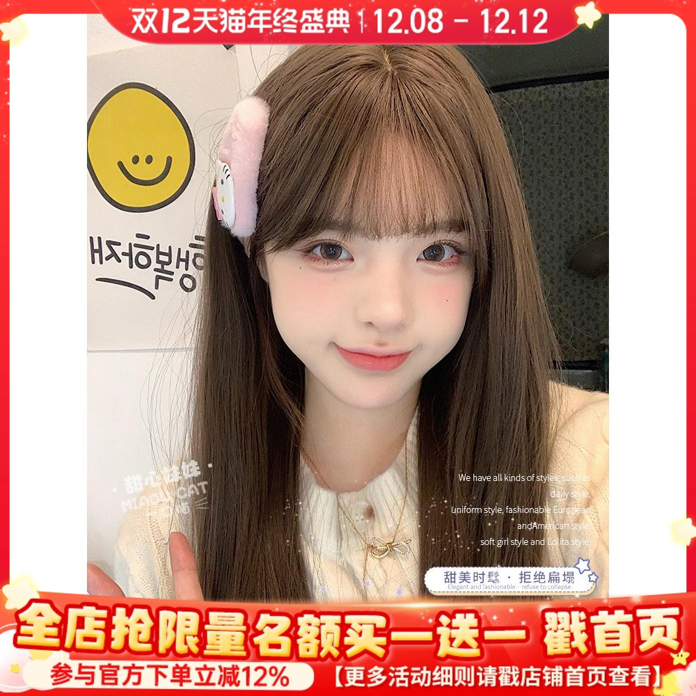 一口喵假发高温丝甜美可爱