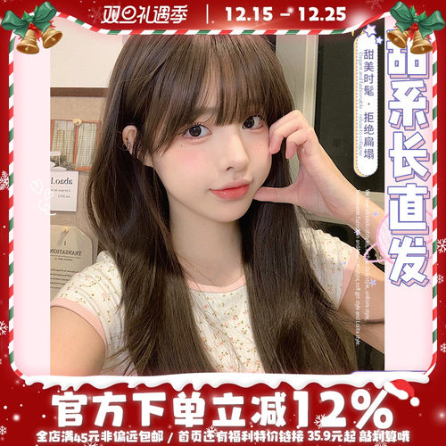 一口喵假发高温丝甜美可爱