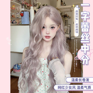一口喵假发女夏季 芋泥紫薯长卷发自然日常小额蕾丝网红全头套 新款