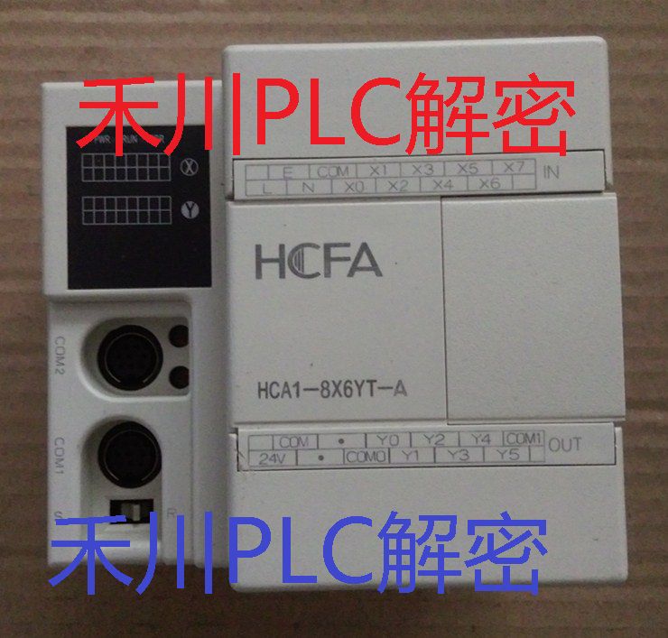 禾川PLC解密A1PA2PA8PHCA1HCA2HCA8LX1SLX1NHCA8C解密
