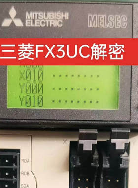 磐控触摸屏解密PANKONG触摸屏解密解上载密码禁止上传解密