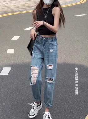 欧货破洞牛仔裤女夏季薄款哈伦裤2023年新款小个子九分老爹萝卜裤