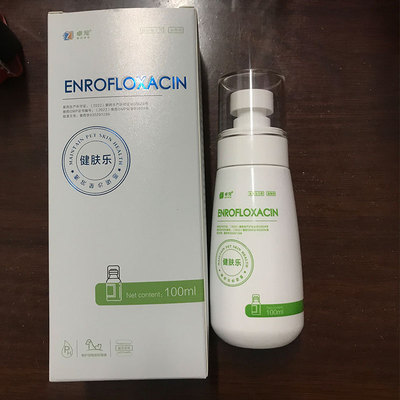 稀葡萄糖酸氯皮肤外用喷剂