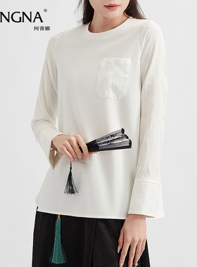 【新中式】阿菁娜提花双袖新中式“入门款”T恤F29C302003