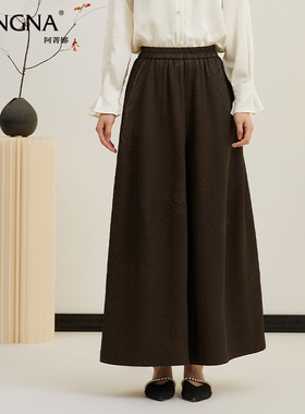 阿菁娜春季新款新中式阔腿裤国风提花低调奢华高腰阔腿F31C210012