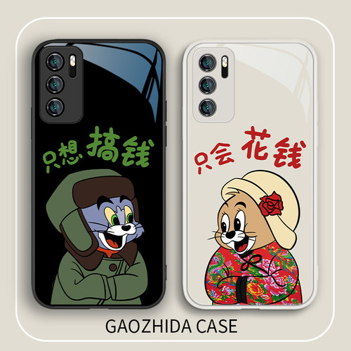适用所有型号液态玻璃