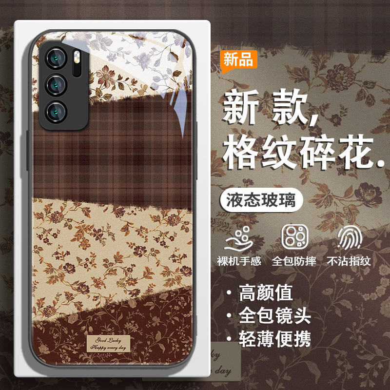 适用华为手机壳复古格纹碎花
