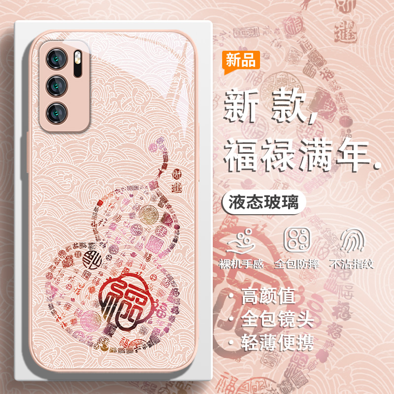 适用华为手机壳国风葫芦福禄