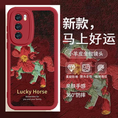 新年手机壳复古花卉马年红色