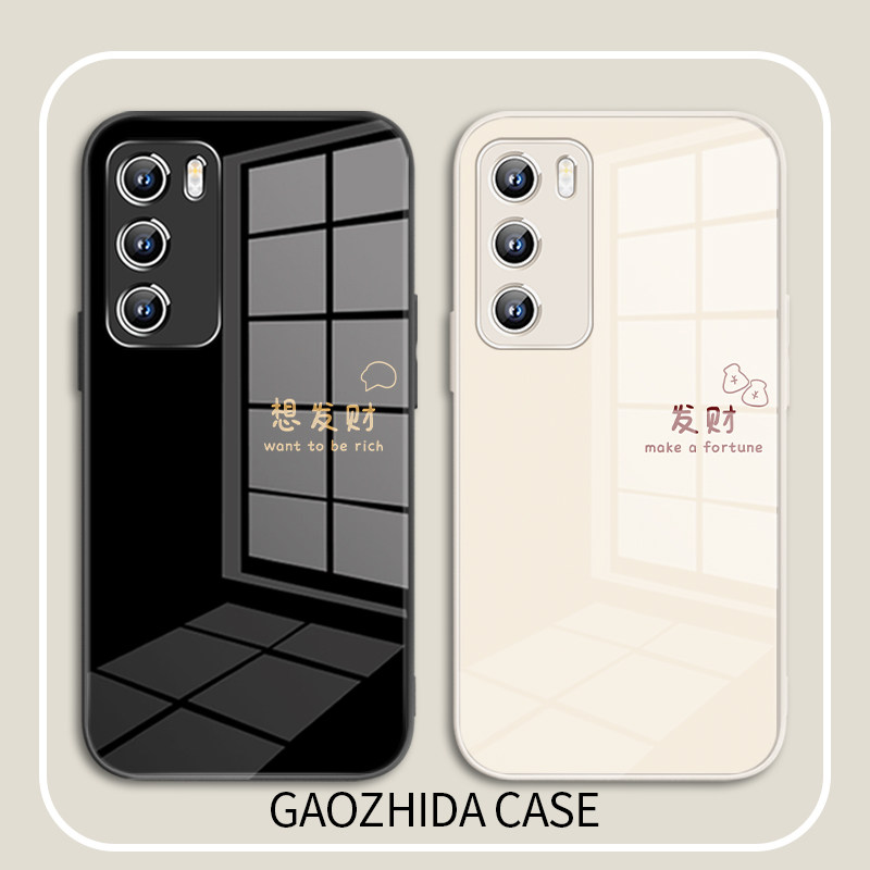 【想发财文字简约】情侣手机壳