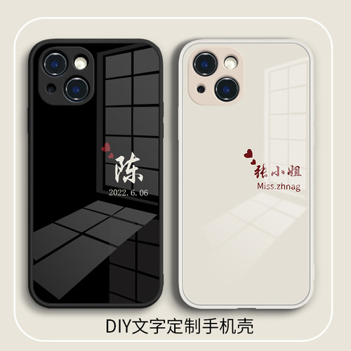 适用苹果iPhone玻璃简约小众情侣
