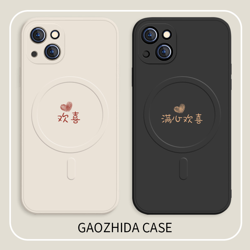 苹果iPhone液态硅胶小众情侣简约