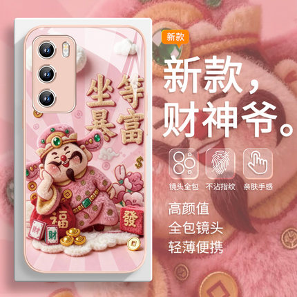 适用小米17手机壳财神爷红米note14暴富k90k80新年vivos50八方来财iqoo15玻璃x300套opporeno15/findx9/x8
