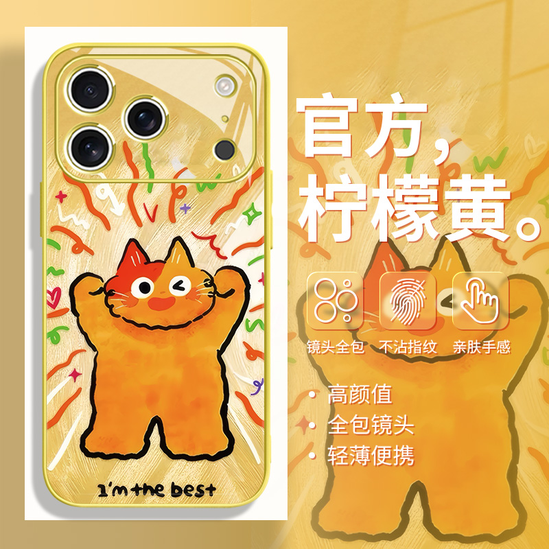 适用小米高级感手机壳小猫咪