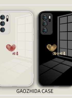 适用iqoo10情侣手机壳vivox100/x90/80满心欢喜oppo爱心reno9/8/7简约11小米14/15小众17女款13pro红米k70