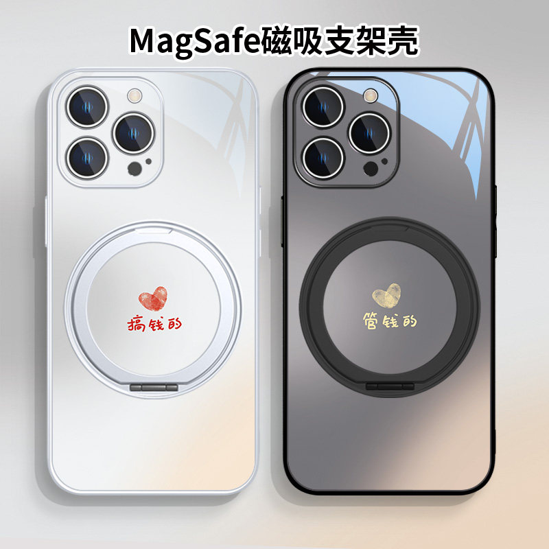 磁吸支架手机壳情侣简约文字图片