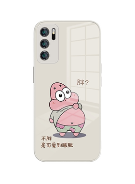适用华为可爱海绵宝宝情侣壳