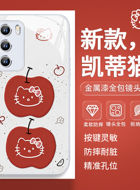 适用小米17凯蒂猫手机壳k90全包镜头note14防摔k80pro保护套opporeno15少女findx9/x8防摔vivoiqoo/s50/x300