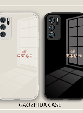适用华为mate50手机壳nova12平安喜乐p50诸事皆顺p40爱心mate80情侣mate60pro荣耀100小众60玻璃20镜面nova9