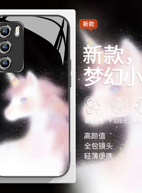 适用红米k90手机壳梦幻小马note14独角兽k80k70马年小米17新年15ultra/vivos50s30本命年iqoo/opporeno/findx