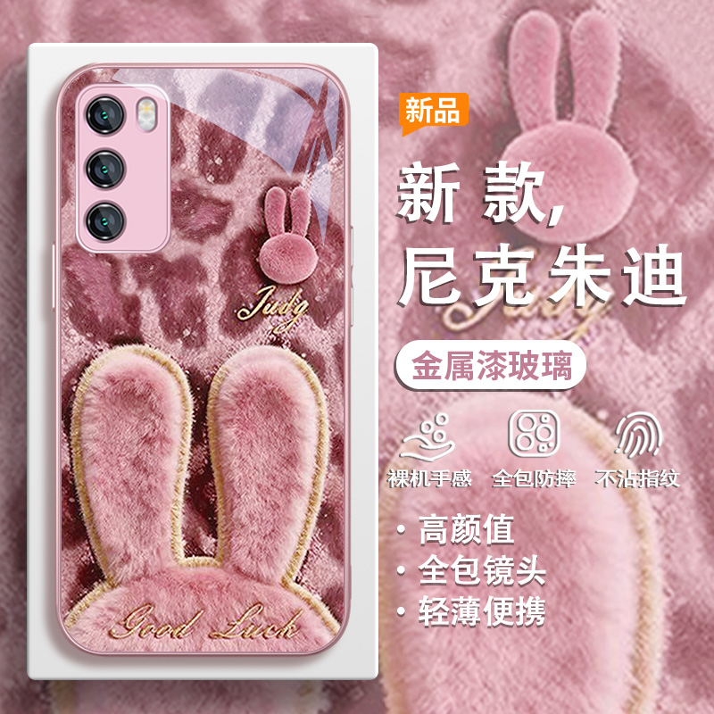 适用小米手机壳朱迪尼克情侣