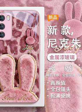 适用小米17手机壳15朱迪尼克红米note14豹纹k90情侣k80毛绒风vivos30疯狂动物城x300玻璃opporeno15套findx9